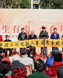 金彩邻里节｜会玩、有戏、懂生活，全记录！