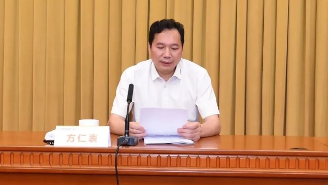 微信截图_20250902093536.png