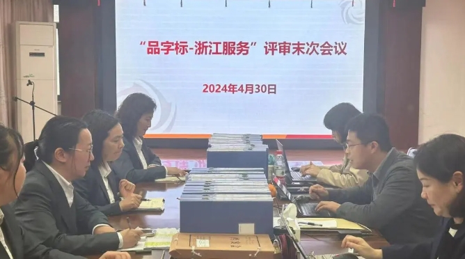 微信截图_20250902095419.png