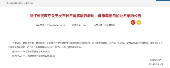 微信截图_20250902100409.png