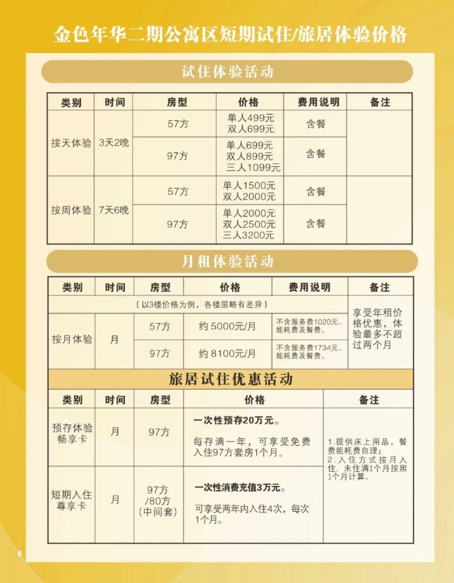 微信截图_20250902123025.png