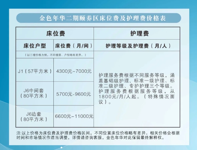 微信截图_20250902123430.png
